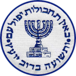 Logo van de Mossad
